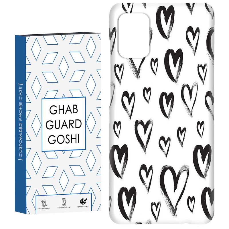 کاور قاب گارد گوشی طرح قلب کد Dimo-278 مناسب برای گوشی موبایل سامسونگ Galaxy A71
