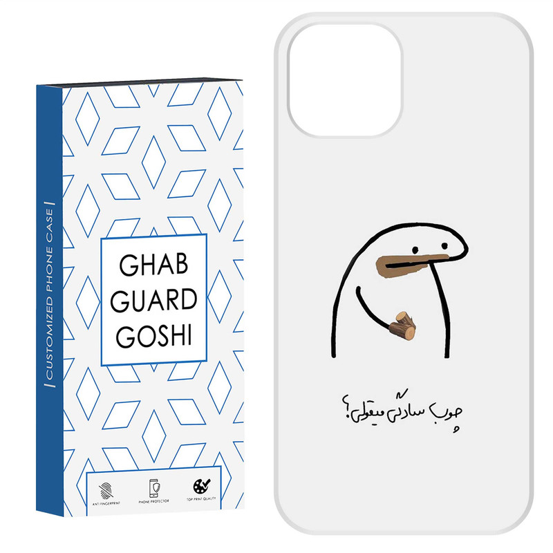 کاور قاب گارد گوشی طرح چوب سادگی کد Dimo-972 مناسب برای گوشی موبایل اپل  IPHONE 15