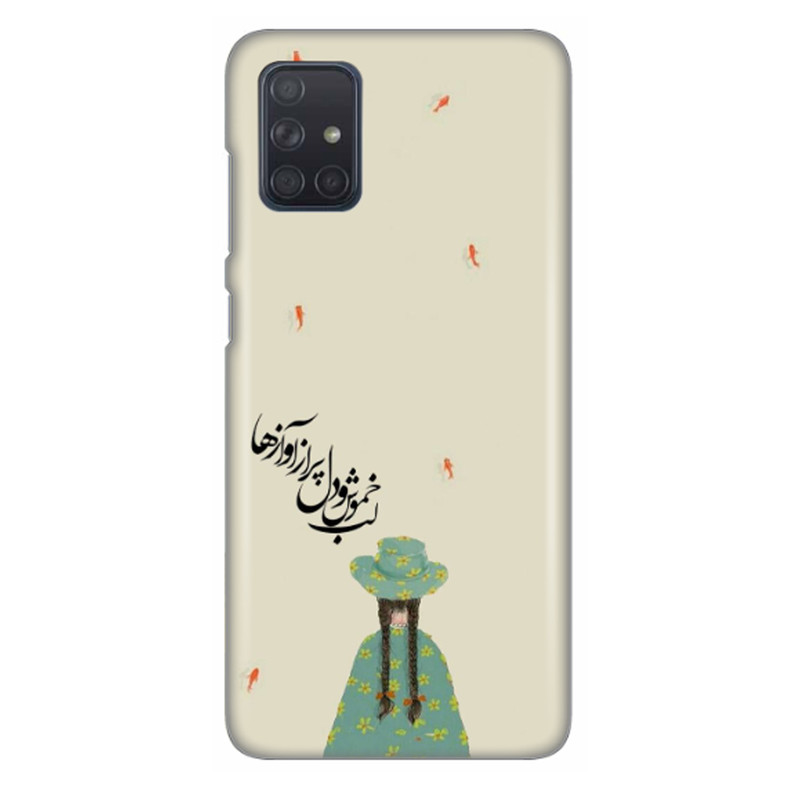 کاور طرح دختر و گل کد DIMO-030 مناسب برای گوشی موبایل سامسونگ Galaxy A31