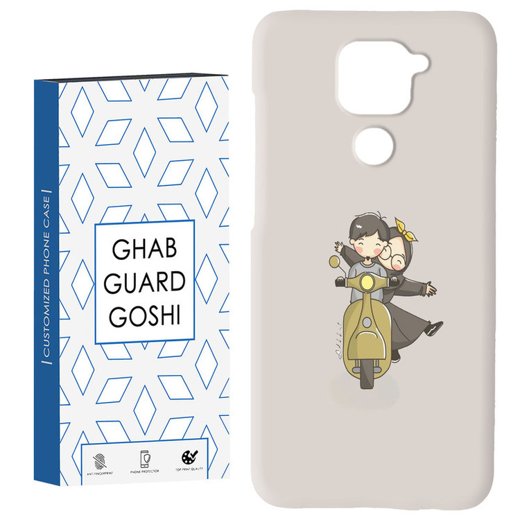 کاور قاب گارد گوشی کد Dimo-117 مناسب برای گوشی موبایل شیائومی Redmi Note 9 4G