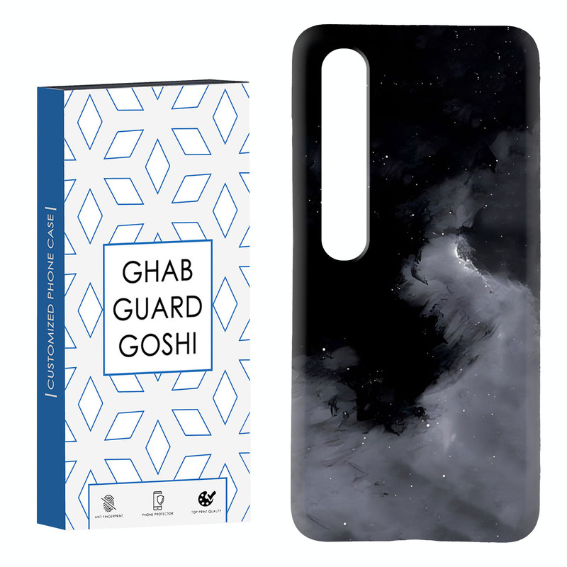 کاور قاب گارد گوشی طرح ساده کد Dimo-017 مناسب برای گوشی موبایل شیائومی Mi 10 / Mi 10 pro