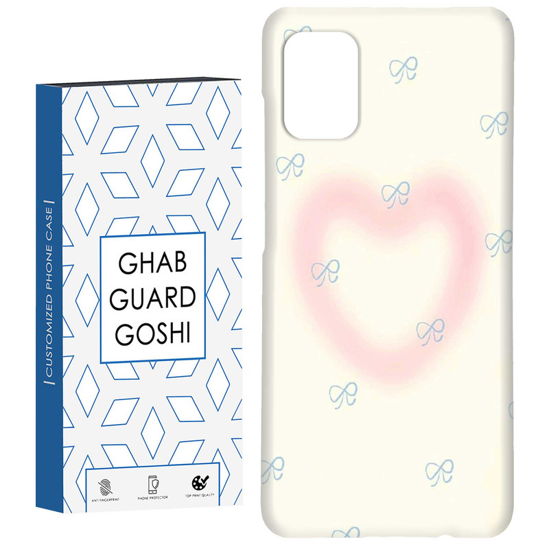 کاور قاب گارد گوشی طرح قلب کد Dimo-342 مناسب برای گوشی موبایل سامسونگ Galaxy A71