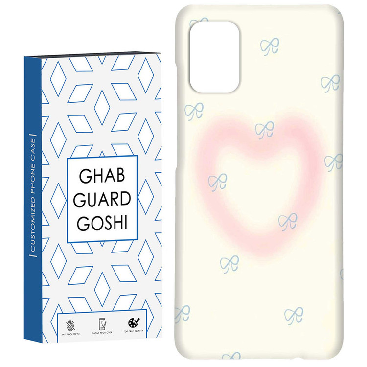 کاور قاب گارد گوشی طرح قلب کد Dimo-342 مناسب برای گوشی موبایل سامسونگ Galaxy A71
