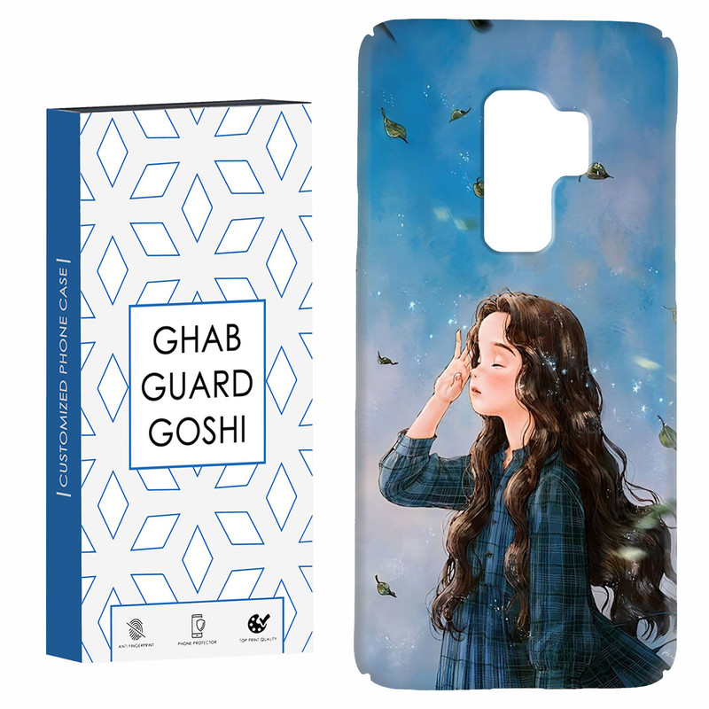 کاور قاب گارد گوشی طرح دخترانه کد Dimo-037 مناسب برای گوشی موبایل سامسونگ Galaxy S9 plus