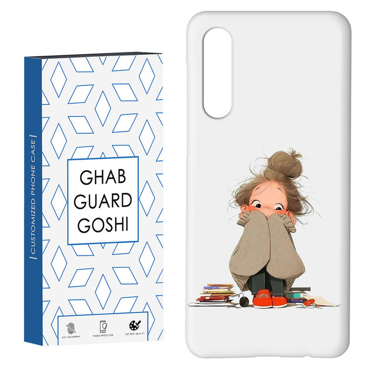کاور قاب گارد گوشی طرح دختر ملوس کد Dimo-964 مناسب برای گوشی موبایل سامسونگ GALAXY A50 / A30s