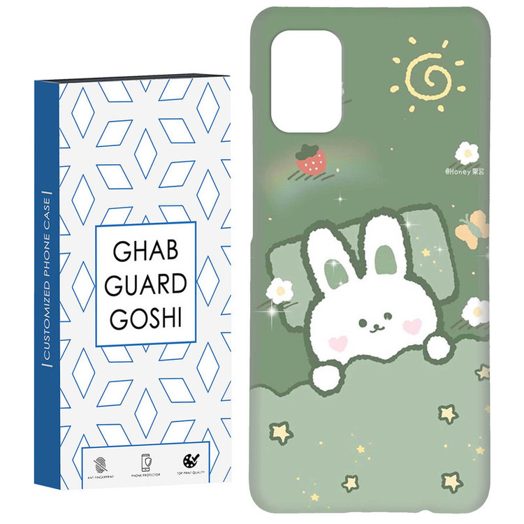 کاور قاب گارد گوشی طرح خرگوشی کد Dimo-431 مناسب برای گوشی موبایل سامسونگ Galaxy A51