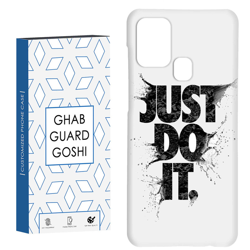 کاور قاب گارد گوشی طرح just do it کد Dimo-107 مناسب برای گوشی موبایل سامسونگ Galaxy A21s