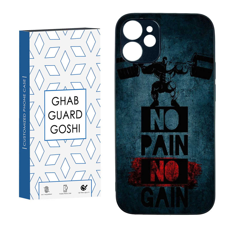 کاور قاب گارد گوشی طرح NO PAIN NO GAIN کد TPU-109 مناسب برای گوشی موبایل اپل IPHONE 12 MINI