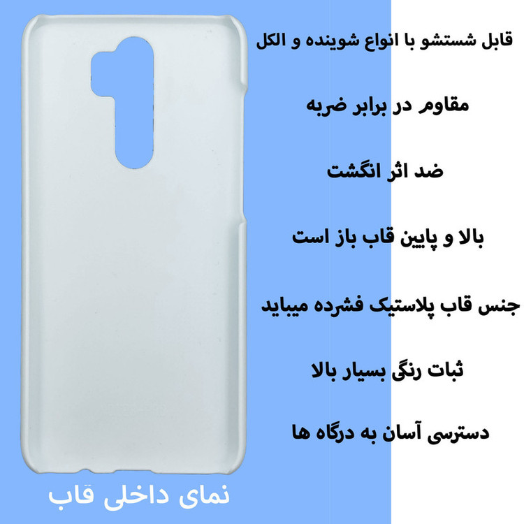کاور قاب گارد گوشی طرح انیمه کد Dimo-603 مناسب برای گوشی موبایل شیائومی Redmi Note 8 pro