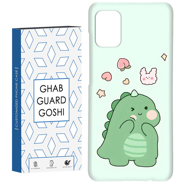 کاور قاب گارد گوشی طرح دایناسور کد Dimo-080 مناسب برای گوشی موبایل سامسونگ Galaxy A71