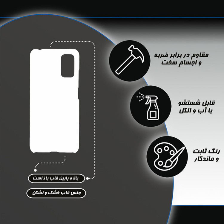 کاور طرح ست پسرونه کد DIMO-062 مناسب برای گوشی موبایل شیائومی redmi note 10 pro / note 10 pro max
