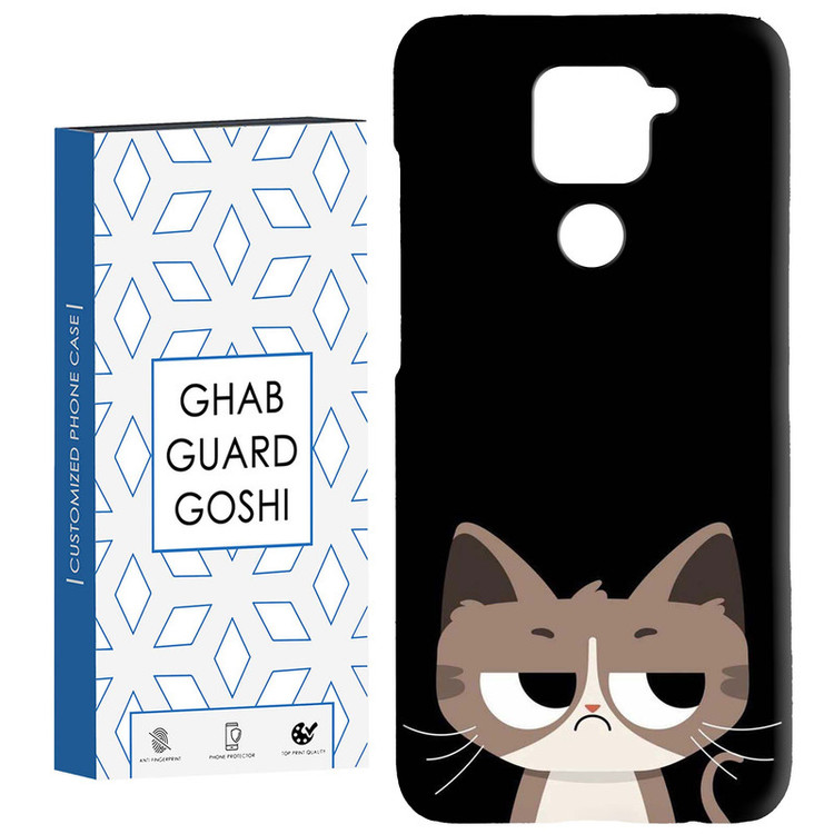 کاور قاب گارد گوشی طرح گربه کد Dimo-886 مناسب برای گوشی موبایل شیائومی Redmi Note 9