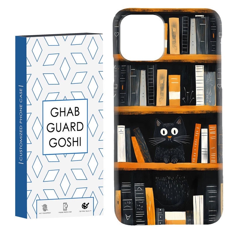 کاور قاب گارد گوشی طرح کتابخونه کد Dimo-684 مناسب برای گوشی موبایل اپل  IPHONE 11 PRO MAX