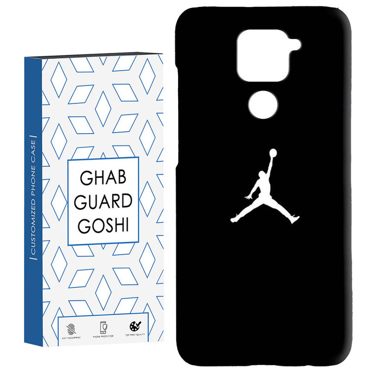 کاور قاب گارد گوشی طرح جردن کد Dimo-119 مناسب برای گوشی موبایل شیائومی Redmi Note 9