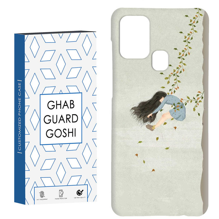 کاور قاب گارد گوشی طرح دخترانه کد Dimo-038 مناسب برای گوشی موبایل سامسونگ Galaxy A21s