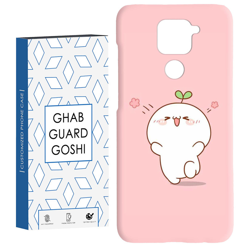 کاور قاب گارد گوشی طرح بچه پاندا کد Dimo-814 مناسب برای گوشی موبایل شیائومی Redmi Note 9