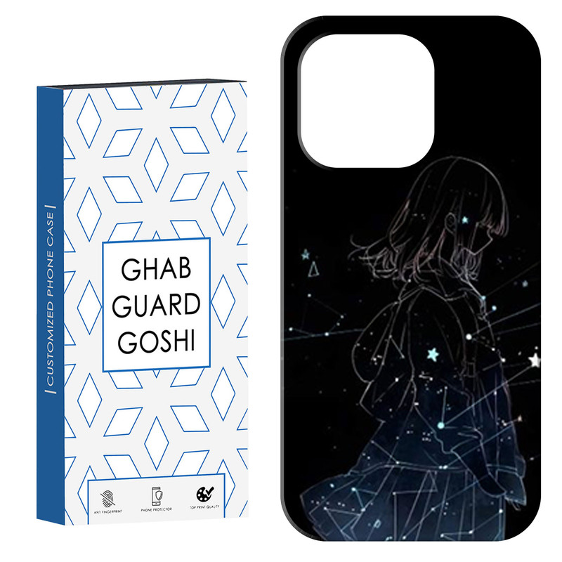 کاور قاب گارد گوشی طرح دخترانه کد Dimo-383 مناسب برای گوشی موبایل اپل  IPHONE 14 PRO MAX