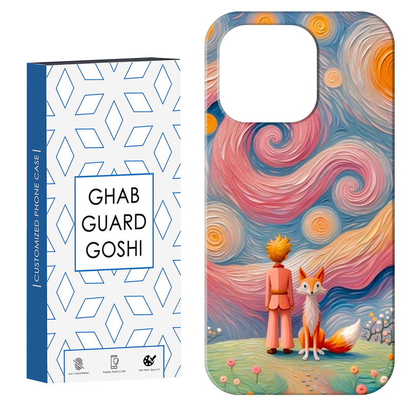 کاور قاب گارد گوشی طرح ونگوگ کد Dimo-445 مناسب برای گوشی موبایل اپل  IPHONE 14 PRO MAX