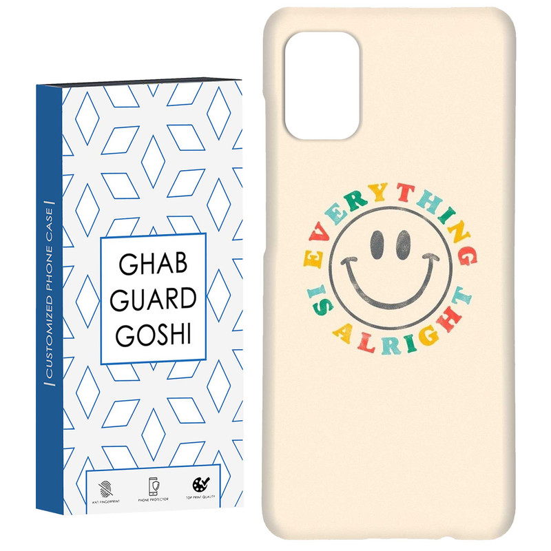 کاور قاب گارد گوشی طرح خوشحال کد Dimo-247 مناسب برای گوشی موبایل سامسونگ Galaxy A51