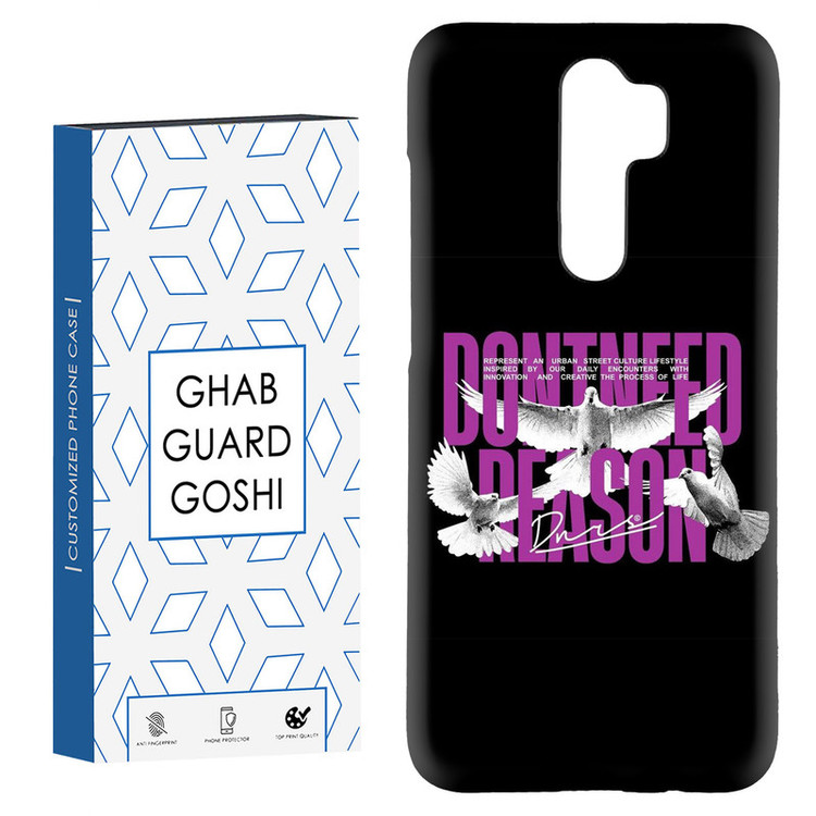 کاور قاب گارد گوشی طرح پرنده کد Dimo-712 مناسب برای گوشی موبایل شیائومی Redmi Note 8 pro