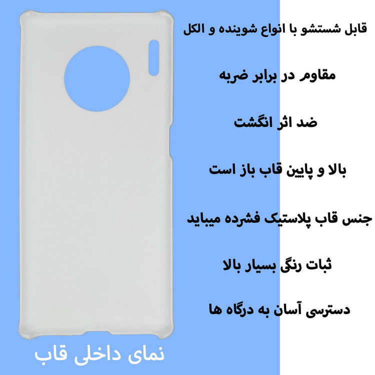 کاور قاب گارد گوشی طرح بسکتبال کد DIMO-104 مناسب برای گوشی موبایل هوآوی Mate 30 pro