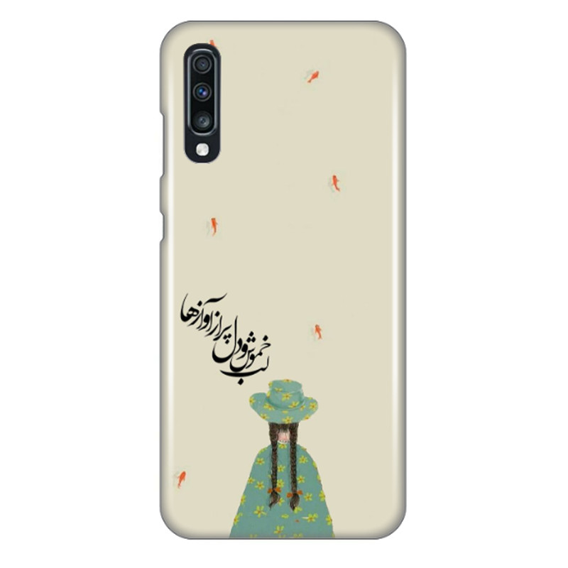 کاور طرح دختر و گل کد DIMO-030 مناسب برای گوشی موبایل سامسونگ Galaxy A70