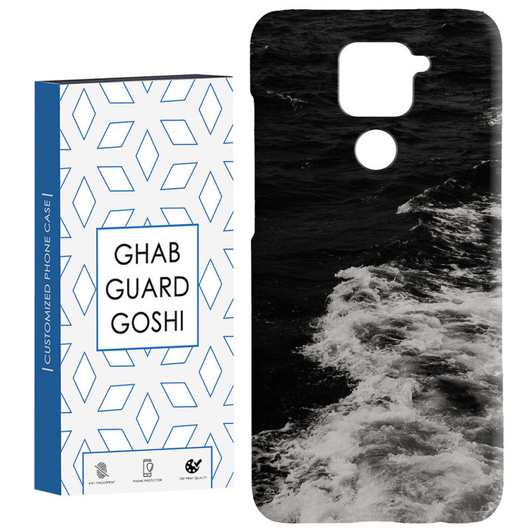 کاور قاب گارد گوشی طرح دریا کد Dimo-179 مناسب برای گوشی موبایل شیائومی Redmi Note 9