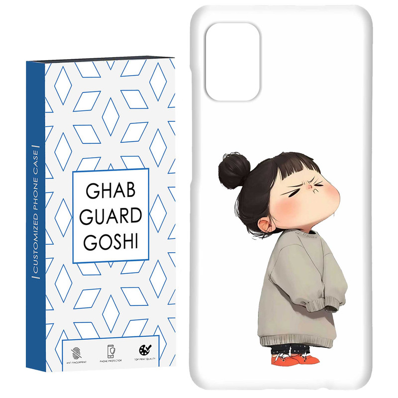 کاور قاب گارد گوشی طرح دختر ملوس کد Dimo-968 مناسب برای گوشی موبایل سامسونگ Galaxy A71
