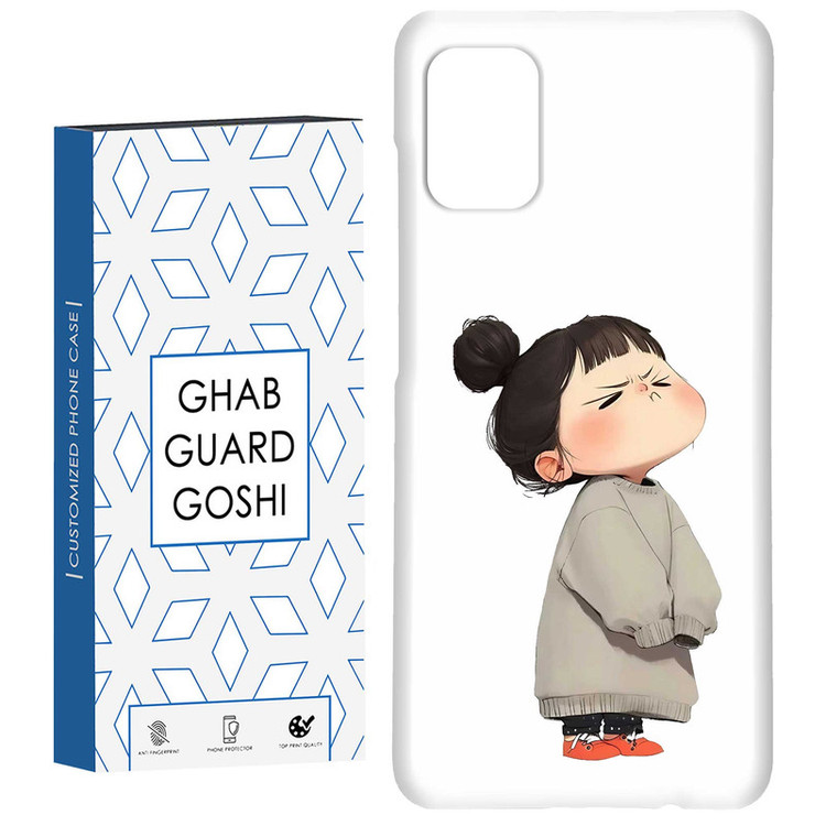 کاور قاب گارد گوشی طرح دختر ملوس کد Dimo-968 مناسب برای گوشی موبایل سامسونگ Galaxy A71