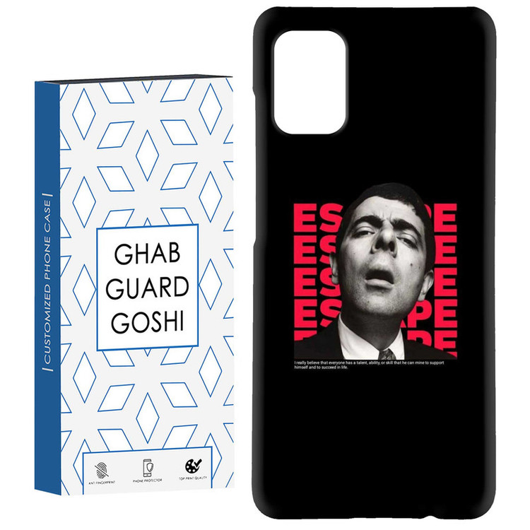 کاور قاب گارد گوشی طرح مستربین کد Dimo-070 مناسب برای گوشی موبایل سامسونگ Galaxy A31