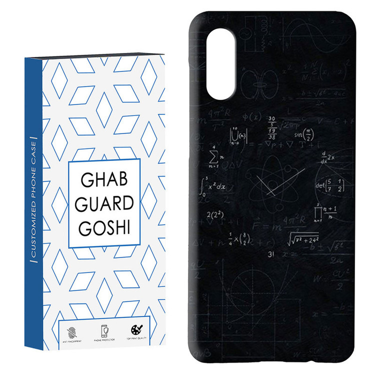 کاور قاب گارد گوشی طرح فیزیک کد Dimo-464 مناسب برای گوشی موبایل سامسونگ Galaxy A02 / M02