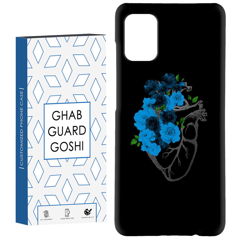 کاور قاب گارد گوشی طرح قلب کد Dimo-444 مناسب برای گوشی موبایل سامسونگ Galaxy A71