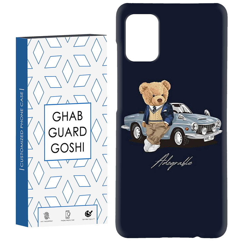 کاور قاب گارد گوشی طرح تدی کد Dimo-608 مناسب برای گوشی موبایل سامسونگ Galaxy A51