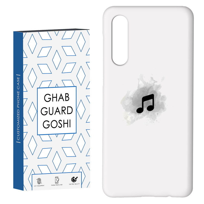 کاور قاب گارد گوشی طرح موزیک کد Dimo-267 مناسب برای گوشی موبایل سامسونگ GALAXY A50 / A30s