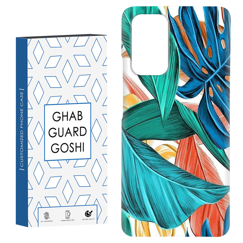 کاور قاب گارد گوشی طرح برگ  کد Dimo-793 مناسب برای گوشی موبایل شیائومی Redmi Note 9 4G / Redmi 9T