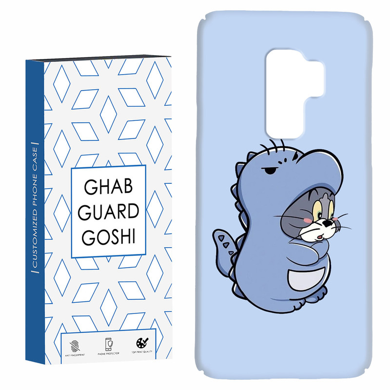کاور قاب گارد گوشی طرح تام جری کد Dimo-294 مناسب برای گوشی موبایل سامسونگ Galaxy S9 plus