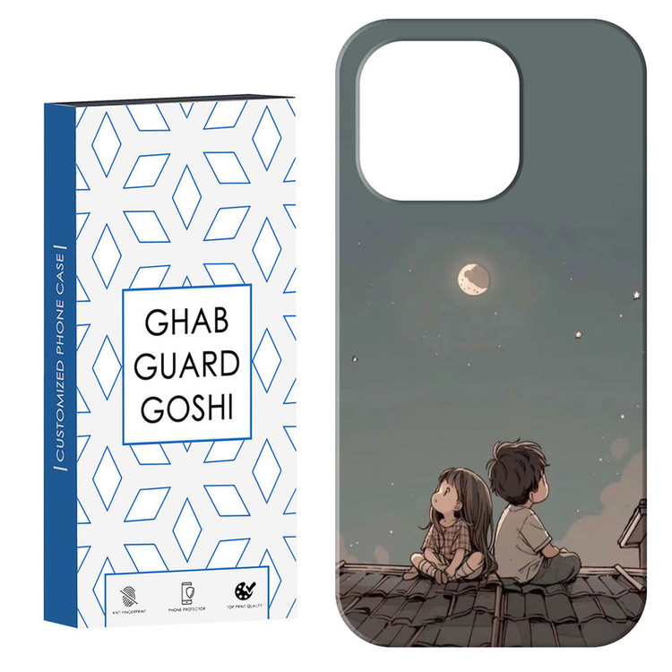 کاور قاب گارد گوشی طرح پسر و دختر کد Dimo-183 مناسب برای گوشی موبایل اپل IPHONE 14 PRO MAX