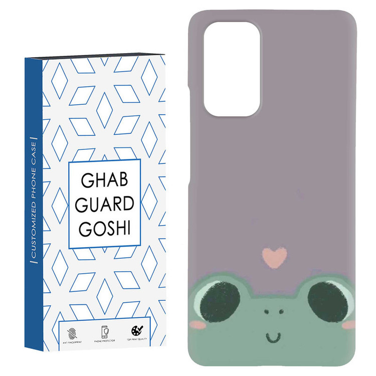 کاور قاب گارد گوشی طرح قورباغه کد Dimo-884 مناسب برای گوشی موبایل شیائومی Redmi Note 9 4G / Redmi 9T