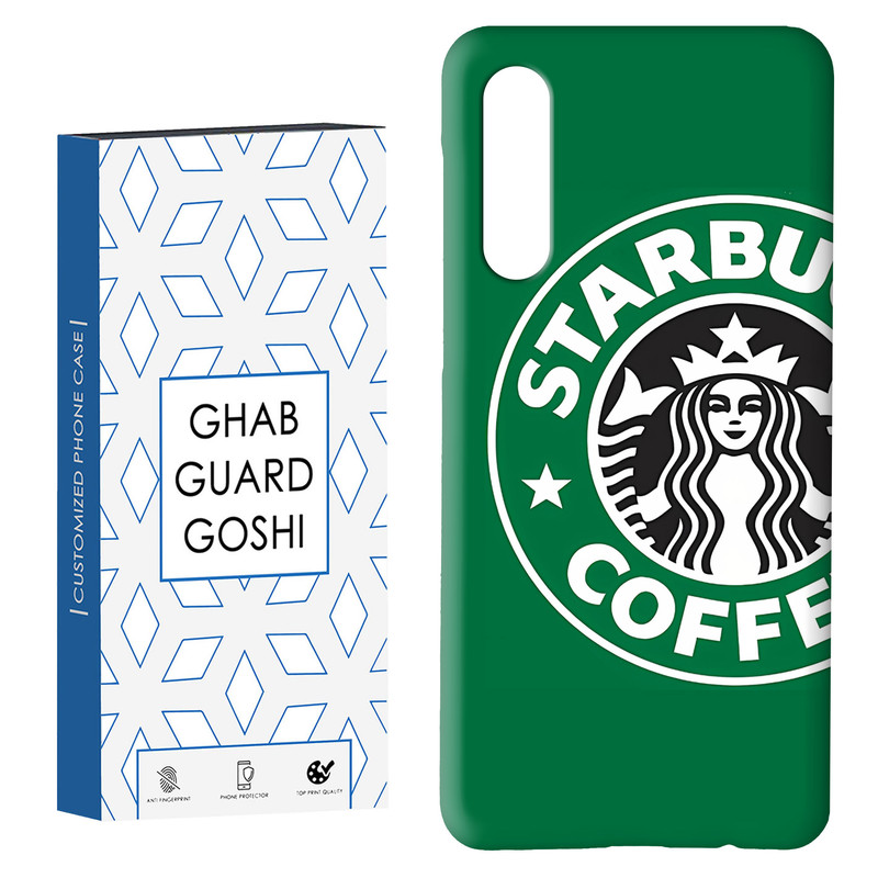 کاور قاب گارد گوشی طرح استارباکس کد Dimo-051 مناسب برای گوشی موبایل سامسونگ GALAXY A50 / A30s