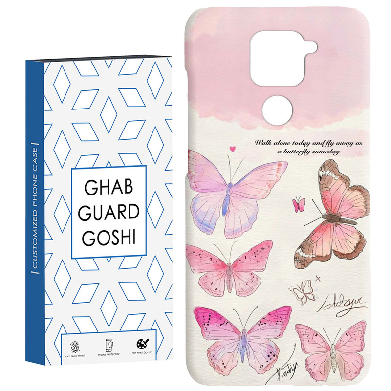 کاور قاب گارد گوشی طرح پروانه کد Dimo-347 مناسب برای گوشی موبایل شیائومی Redmi Note 9