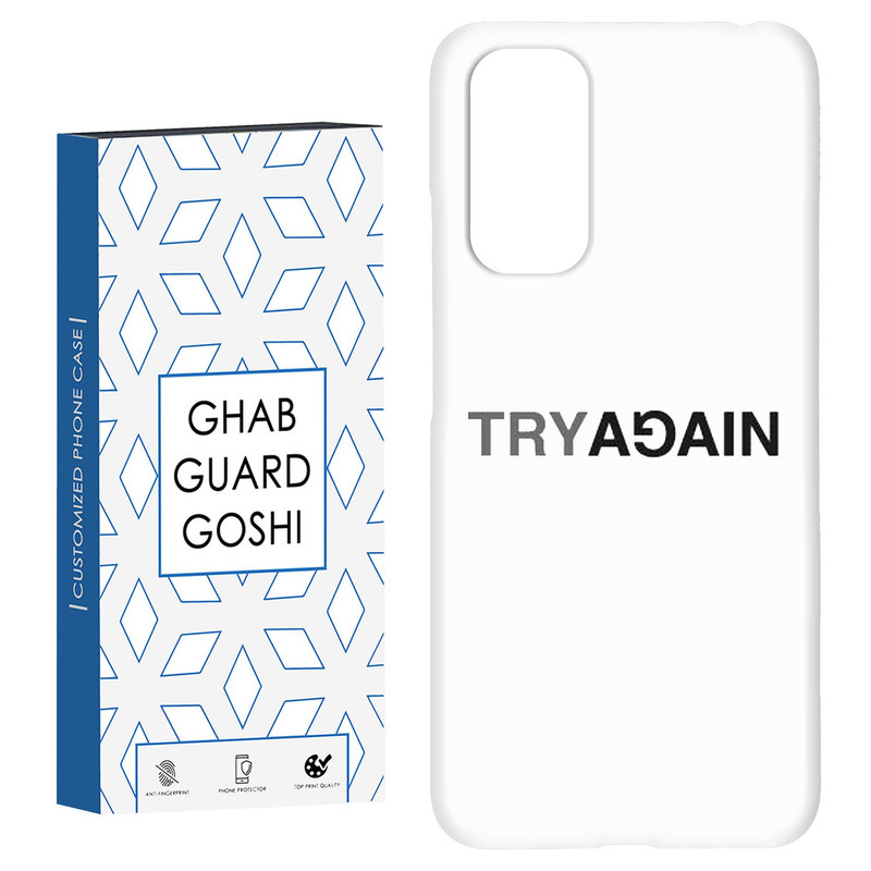 کاور قاب گارد گوشی طرح دوباره کد Dimo-735 مناسب برای گوشی موبایل شیائومی Redmi Note 11 4G / Note 11S 4G