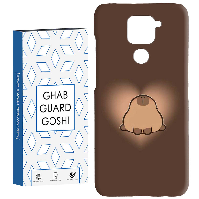 کاور قاب گارد گوشی طرح قلب خرسی کد Dimo-870 مناسب برای گوشی موبایل شیائومی Redmi Note 9