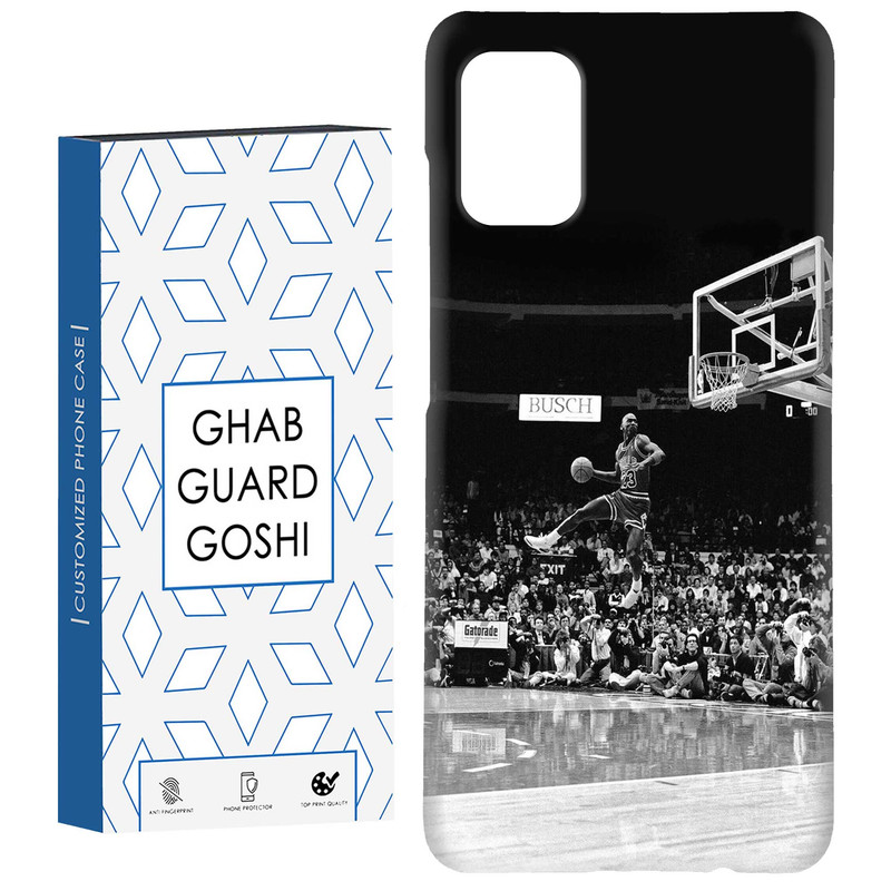 کاور قاب گارد گوشی طرح بسکتبال کد Dimo-104 مناسب برای گوشی موبایل سامسونگ Galaxy A31