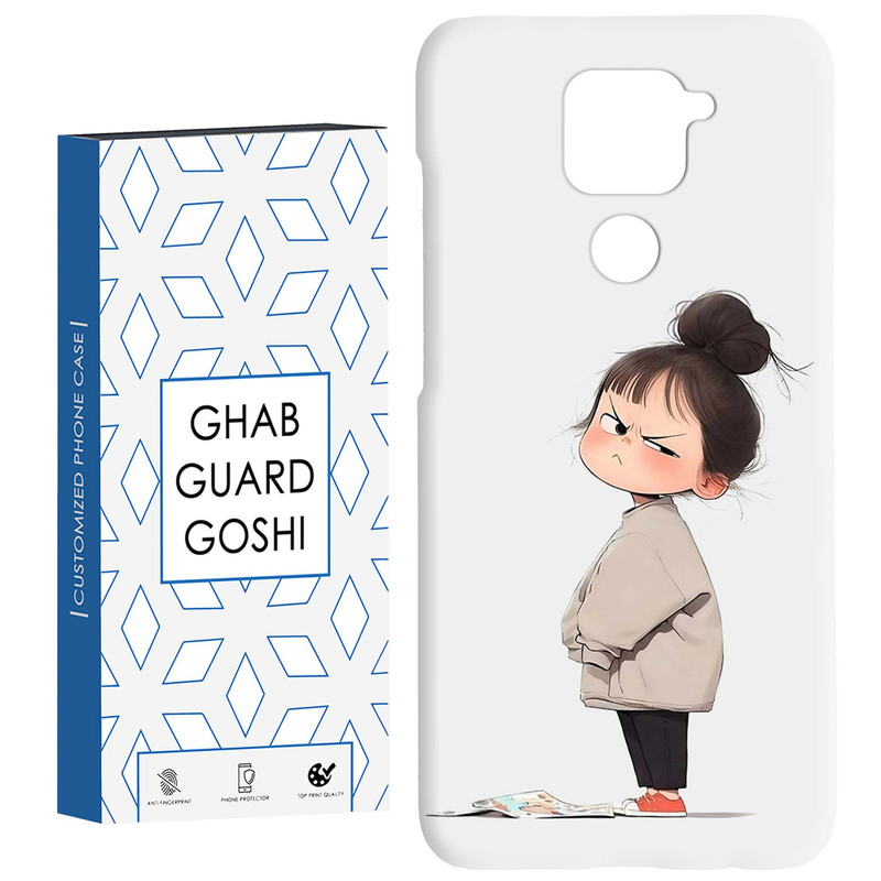 کاور قاب گارد گوشی طرح  دختر ملوس کد Dimo-953 مناسب برای گوشی موبایل شیائومی Redmi Note 9