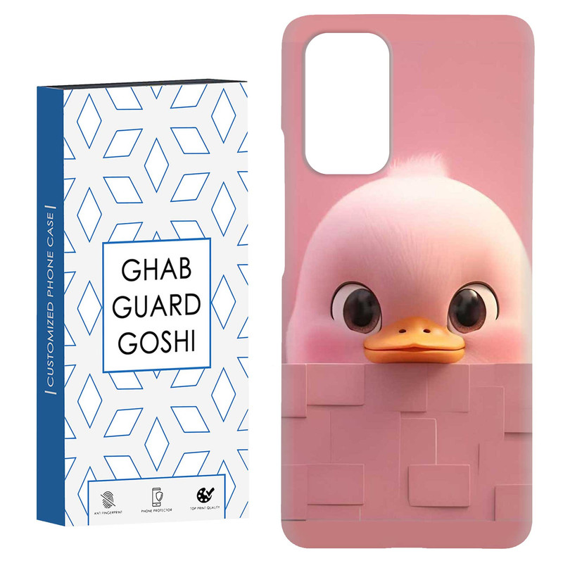 کاور قاب گارد گوشی طرح جوجه  کد Dimo-866 مناسب برای گوشی موبایل شیائومی Redmi Note 9 4G / Redmi 9T