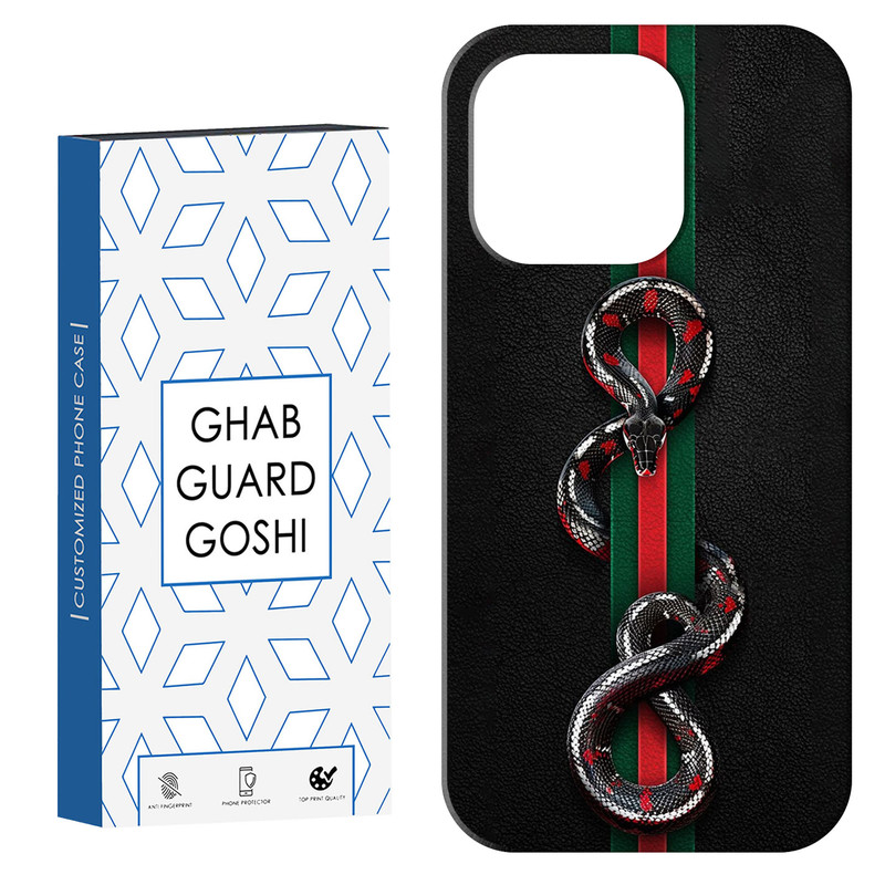 کاور قاب گارد گوشی کد Dimo-643 مناسب برای گوشی موبایل اپل  IPHONE 15 PRO