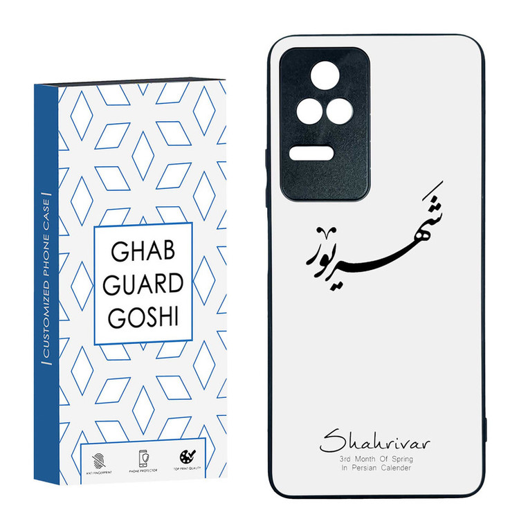کاور قاب گارد گوشی طرح ماه شهریور کد TPU-144 مناسب برای گوشی موبایل شیائومی Redmi K40S / Poco F4 5G