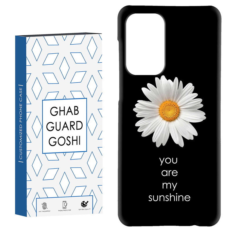 کاور قاب گارد گوشی طرح  گل بابونه کد Dimo-656 مناسب برای گوشی موبایل سامسونگ Galaxy A52 / a52s