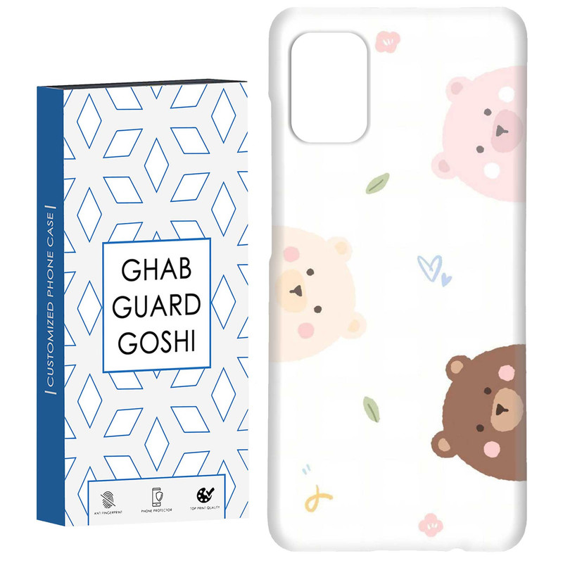 کاور قاب گارد گوشی طرح خرسی کد Dimo-340 مناسب برای گوشی موبایل سامسونگ Galaxy A31