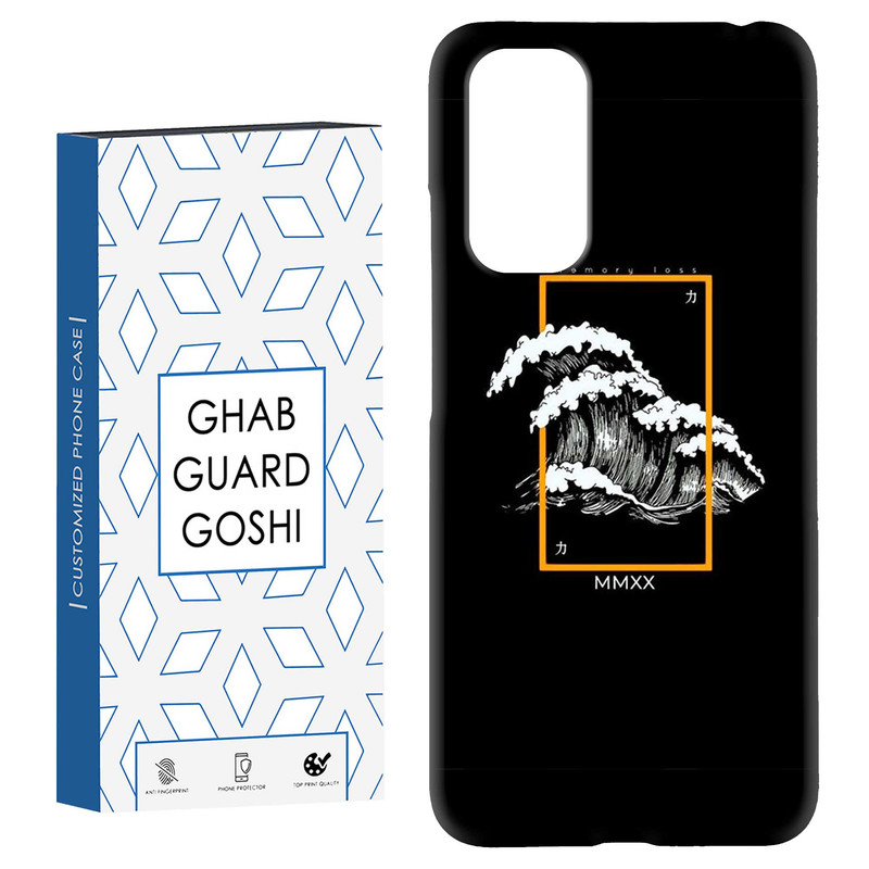 کاور قاب گارد گوشی طرح ونگوگ کد Dimo-591 مناسب برای گوشی موبایل شیائومی Redmi Note 11 4G / Note 11S 4G